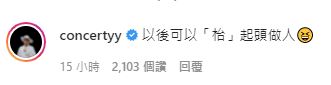 Wyman搞笑留言。