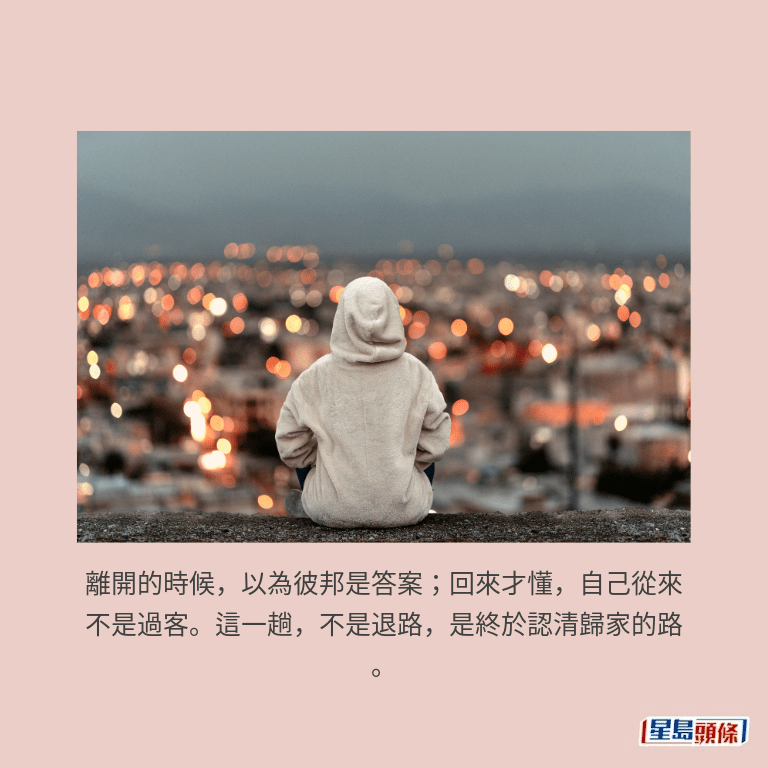示意圖,非當事人 示意圖,非當事人