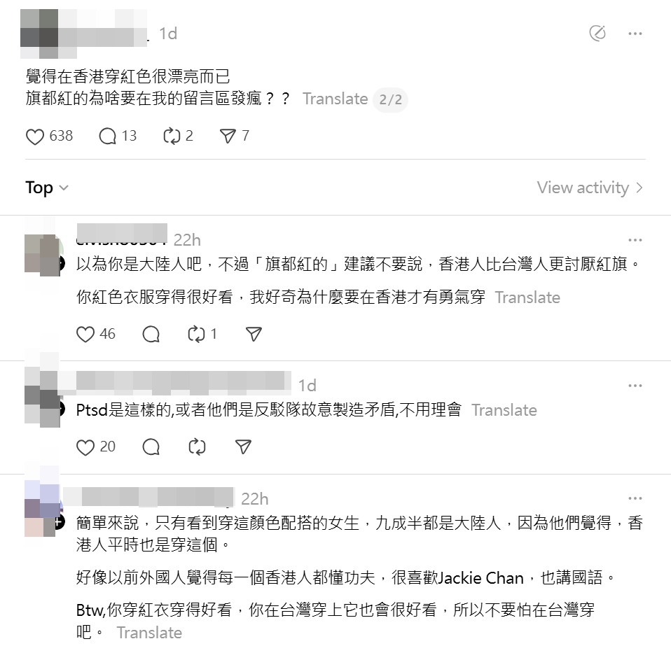 上載帖文的紅衣台女本尊亦有留言回應，坦言「覺得在香港穿紅色很漂亮而已」。