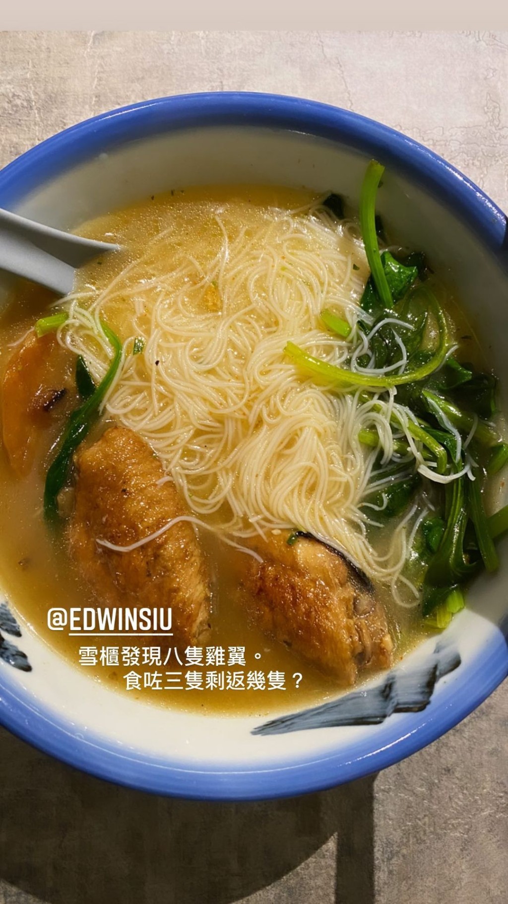 黃翠如上載煮麵照片，tag了老公阿蕭，表達思念之情。