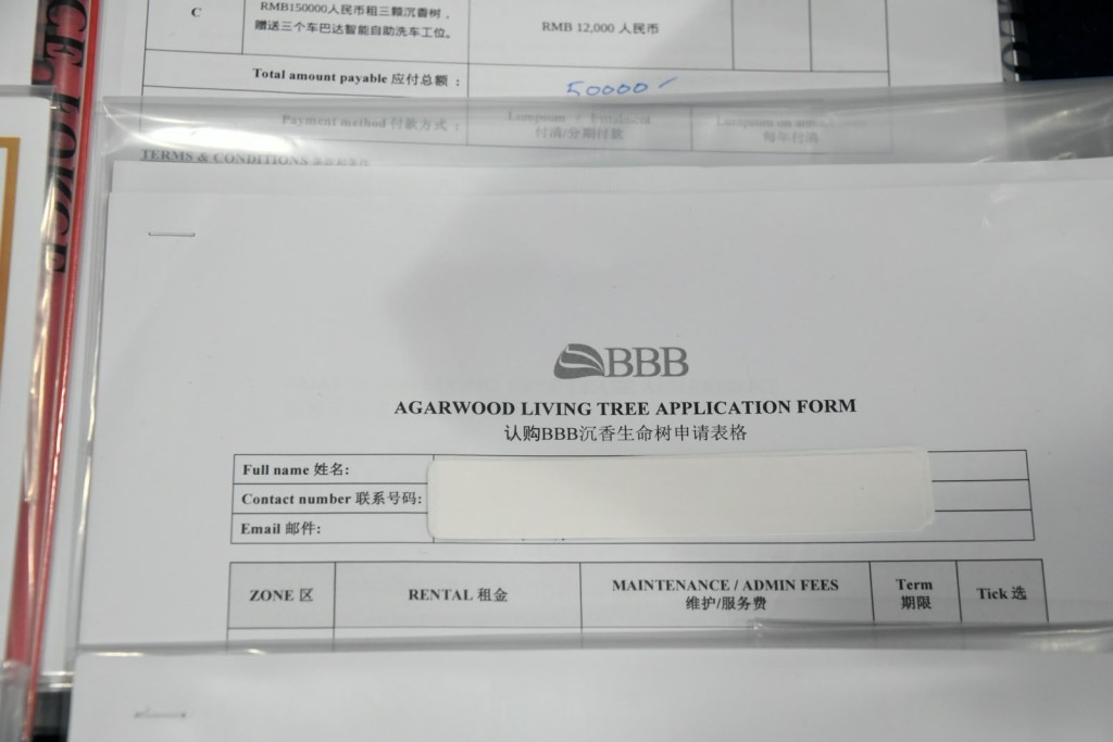 警方檢獲大量文件,涉及投資內容。楊偉亨攝 警方檢獲大量文件,涉及投資內容。楊偉亨攝