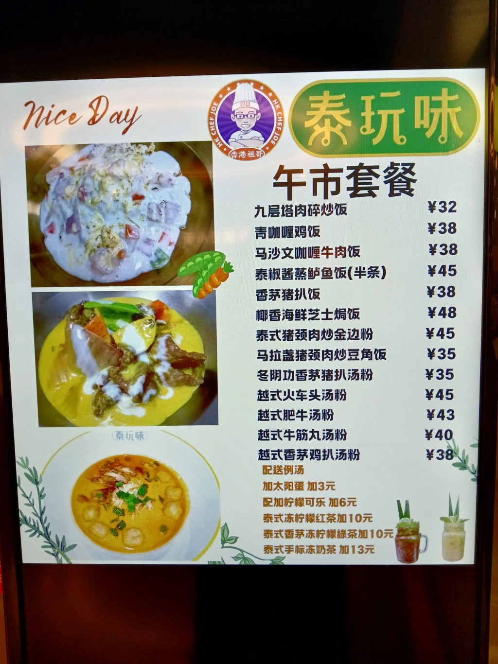 海上世界汇港购物中心二期商场B1层美食广场内的其他食肆（八）。