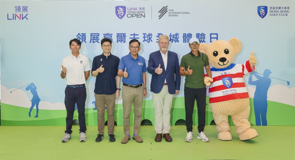 領展集團行政總裁王國龍（左三）、觀塘民政事務專員何立基（左二）、香港哥爾夫球會總經理高德禮（右三）、本地高爾夫球職業球手伍城鋒（左）、藝人任達華（右二）及「粉嶺熊揮揮」（右）出席「領展高爾夫球全城體驗日」啟動儀式。