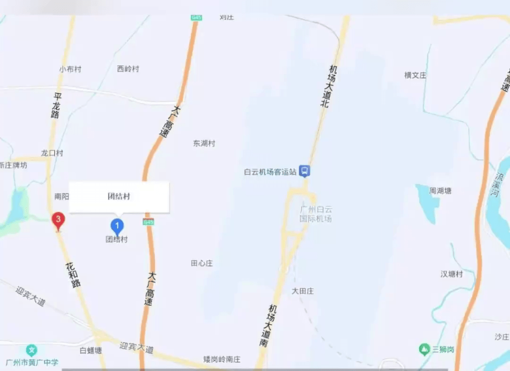 據地圖顯示,團結村在廣州白雲國際機場西側,相距機場邊緣1公里多。 據地圖顯示,團結村在廣州白雲國際機場西側,相距機場邊緣1公里多。