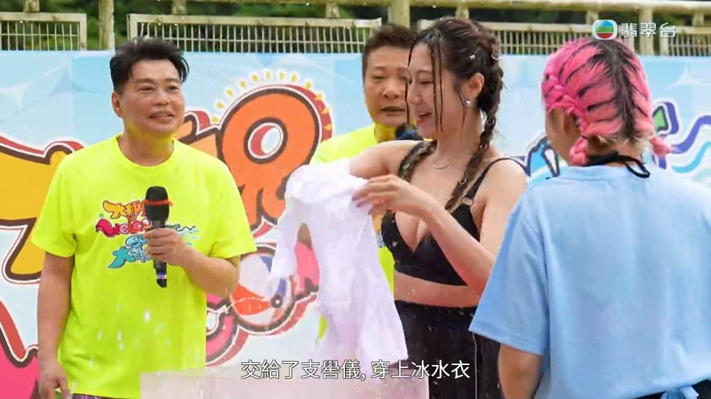 支嚳儀大晒好身材。