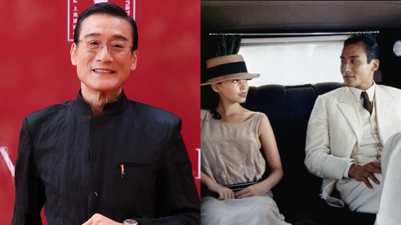 67歲影帝梁家輝法國被外地粉絲包圍 33年前三級片奠定國際地位 女角疑未成年裸露惹爭議