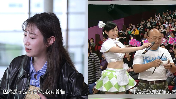 東張西望丨美味天使「香蕉」變苦主損失六位數 租3千呎村屋被撻訂 離巢10年後變玄學家