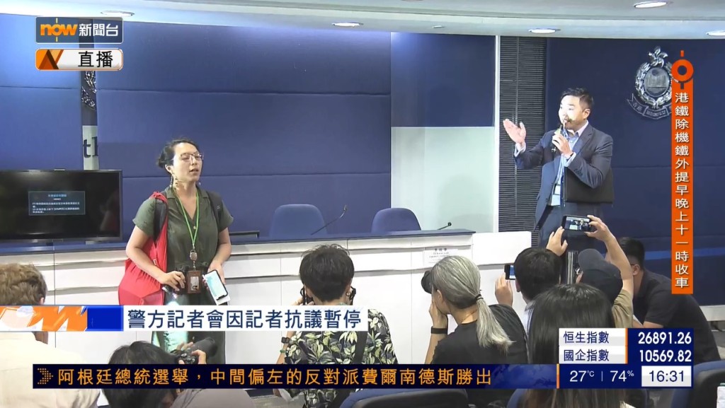 一名女記者抗議警方使用過度武力。NOW新聞截圖