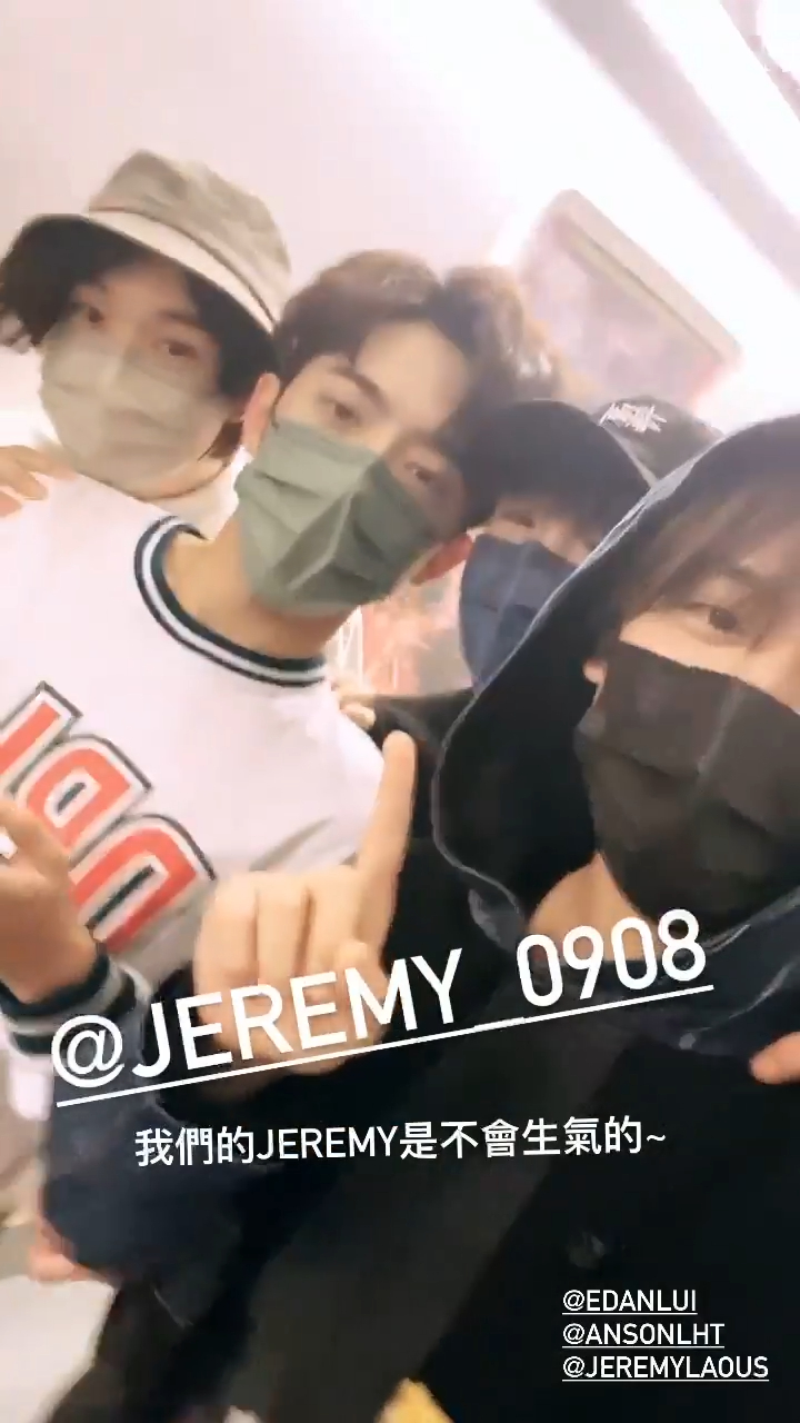 姜濤、Edan等叫Jeremy唔好嬲。