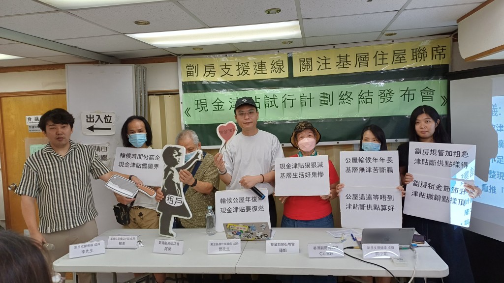 調查顯示近半受訪者希望增加津貼金額。圖片:劏房支援連線及關注基層住屋聯席 調查顯示近半受訪者希望增加津貼金額。圖片:劏房支援連線及關注基層住屋聯席