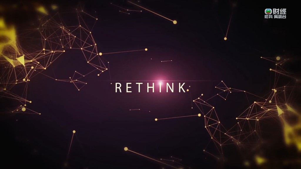《換個眼界看世界》（Rethink）的有趣短片。
