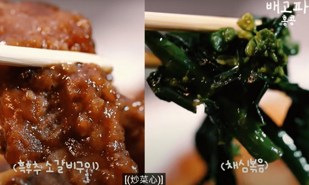 韩国厨神白种元｜有菜有肉，非常丰富。