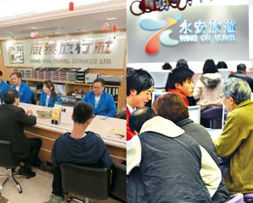 康泰永安取消九寨溝團。資料圖片