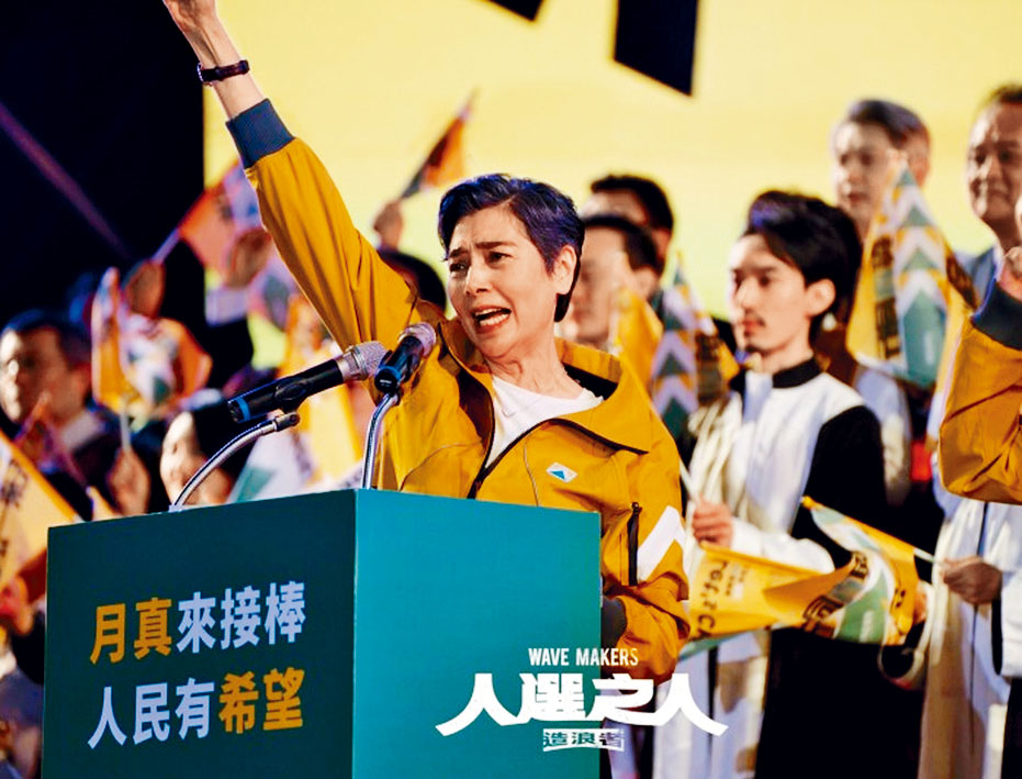 赖佩霞在剧集《人选之人》饰演「总统参选人」。