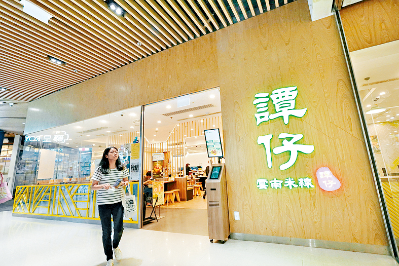 分析認為,退市對譚仔最大好處是節省大量文件工作,集中發展業務。