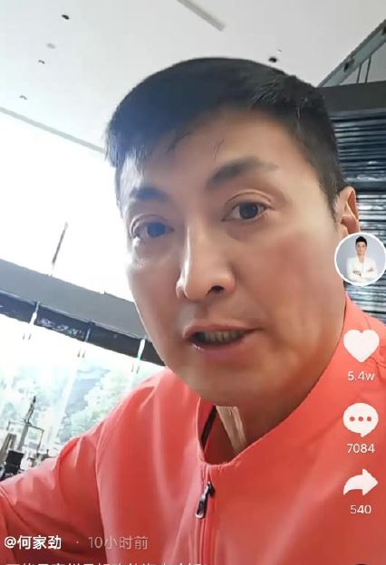 近日何家勁在網上分享嘆美食片段。