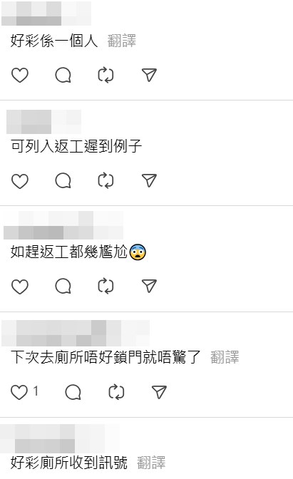 Threads截圖(資料來源:carlochung98@Threads) Threads截圖(資料來源:carlochung98@Threads)