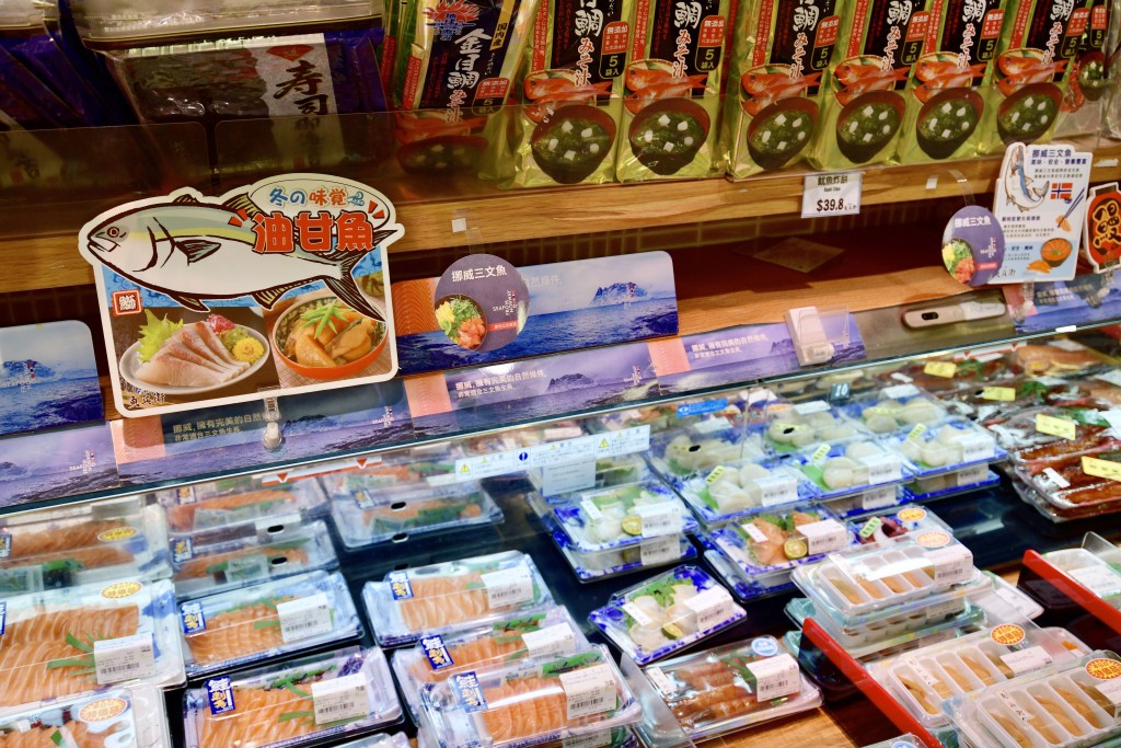 香港超市引入其他國家水產取代日本水產。歐樂年攝