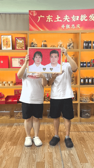 彩玉和福勝都是來自傳承40年的藥材世家。