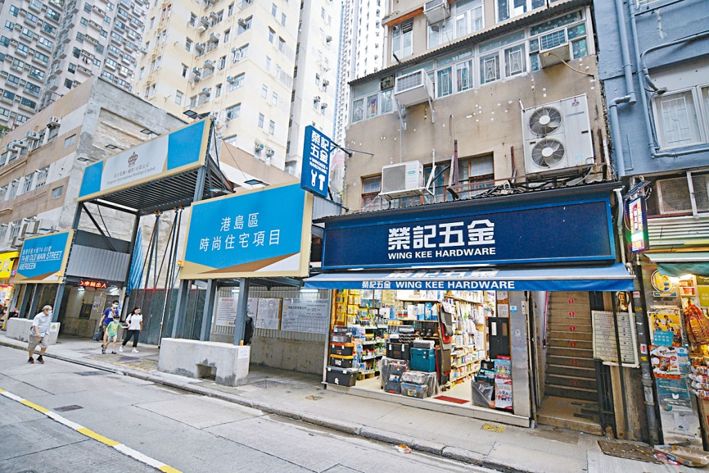 英皇斥1.1億購香港仔舊大街72號舊樓全幢,毗鄰為同系74至80號。