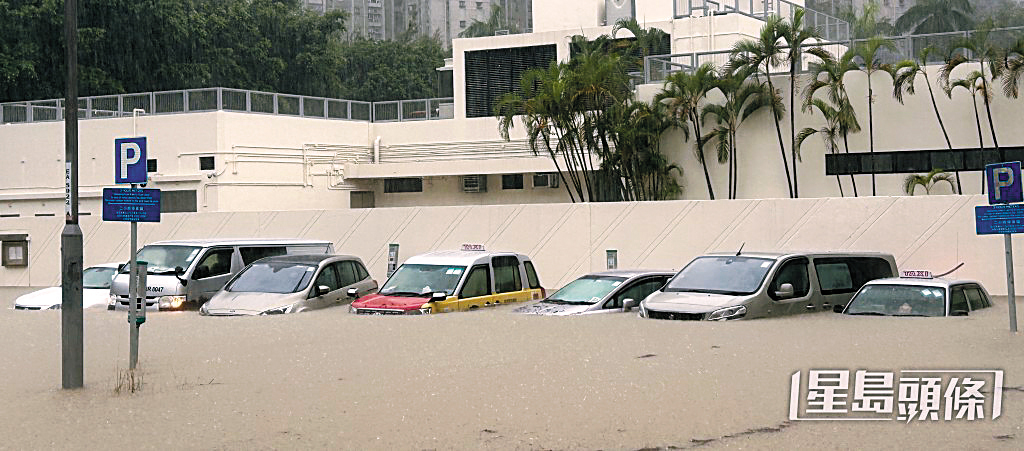 極端天氣水浸頻生 車主如何自處? 極端天氣水浸頻生 車主如何自處?