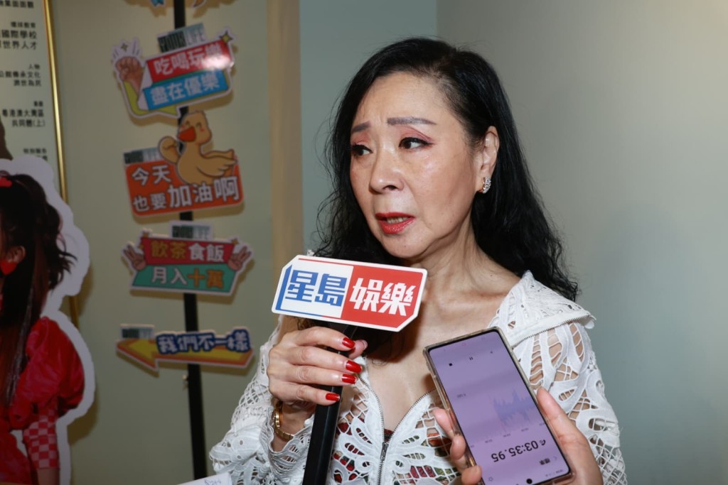魏秋樺表示最近聽到他人離世的消息會很難過，會十分不開心及心悒。