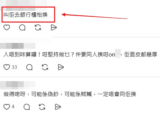 Threads截圖（資料來源：ty_takyu＠Threads）