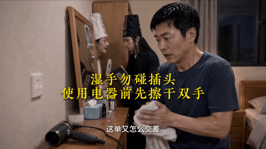 天津消防AI短剧爆红。