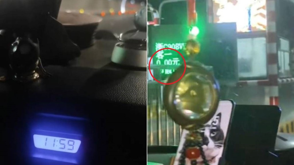 有車主在最後一刻通過收費口,成功省下1300元路費。抖音@魏先生呀