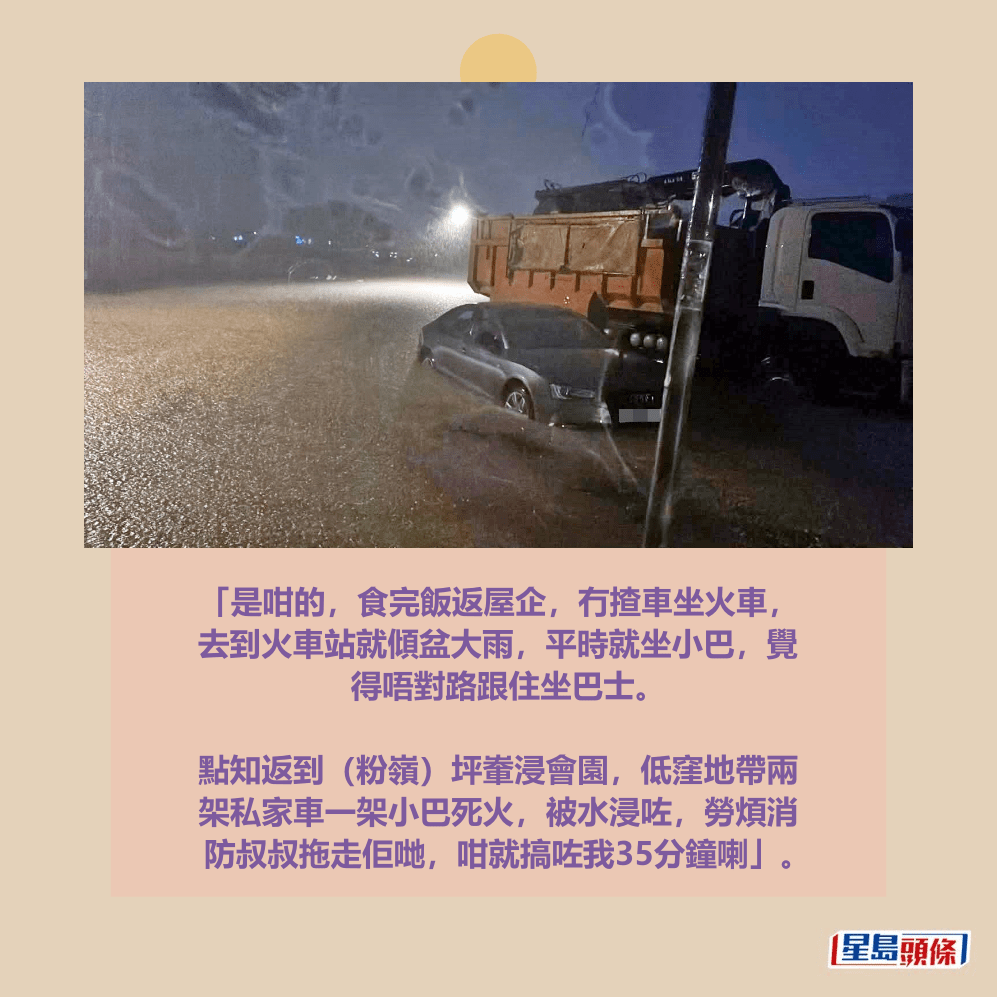 Threads截圖（資料來源：joechu60＠Threads）