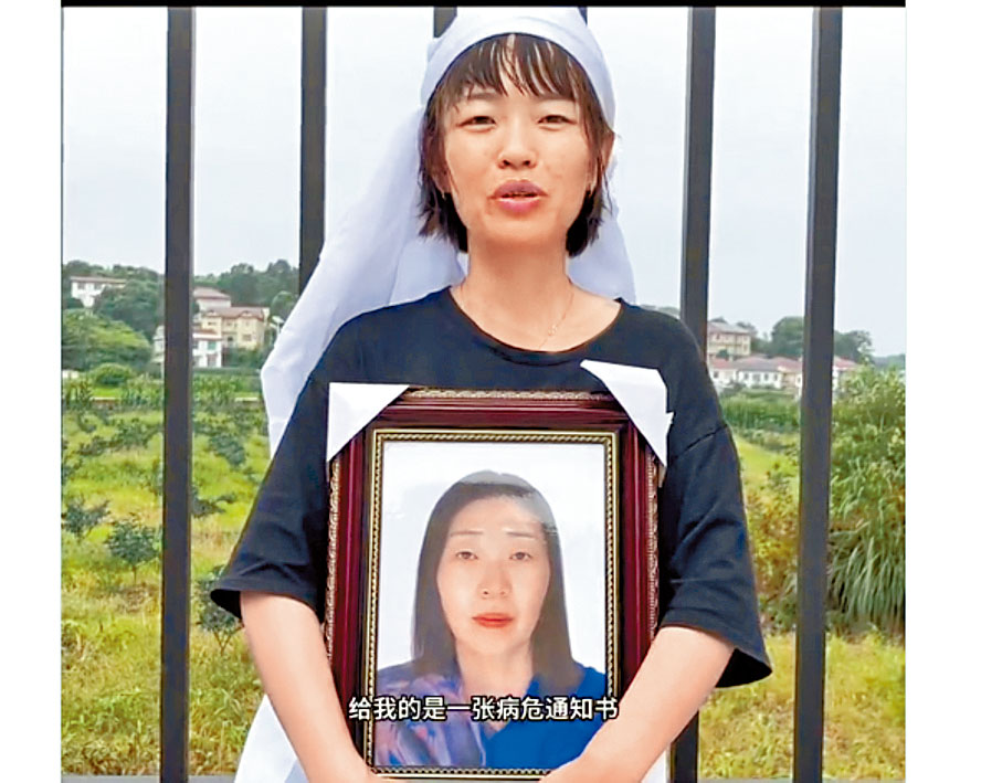 死者女兒網上發視頻，質疑母親遭暴力審訊。