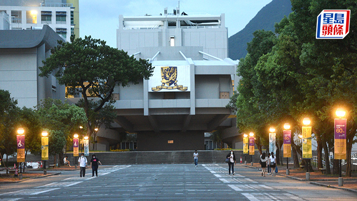 中大向校友及學生公布校長遴選委員會成員, 4月25日舉行意見交流會。