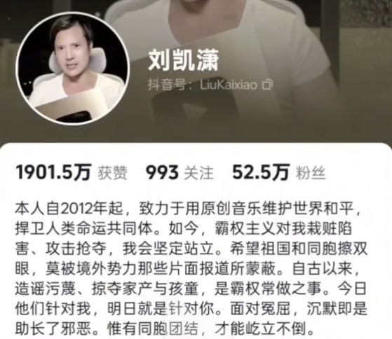 刘凯潇网上发表歌曲等传教,抖音粉丝超过50万。 刘凯潇网上发表歌曲等传教,抖音粉丝超过50万。