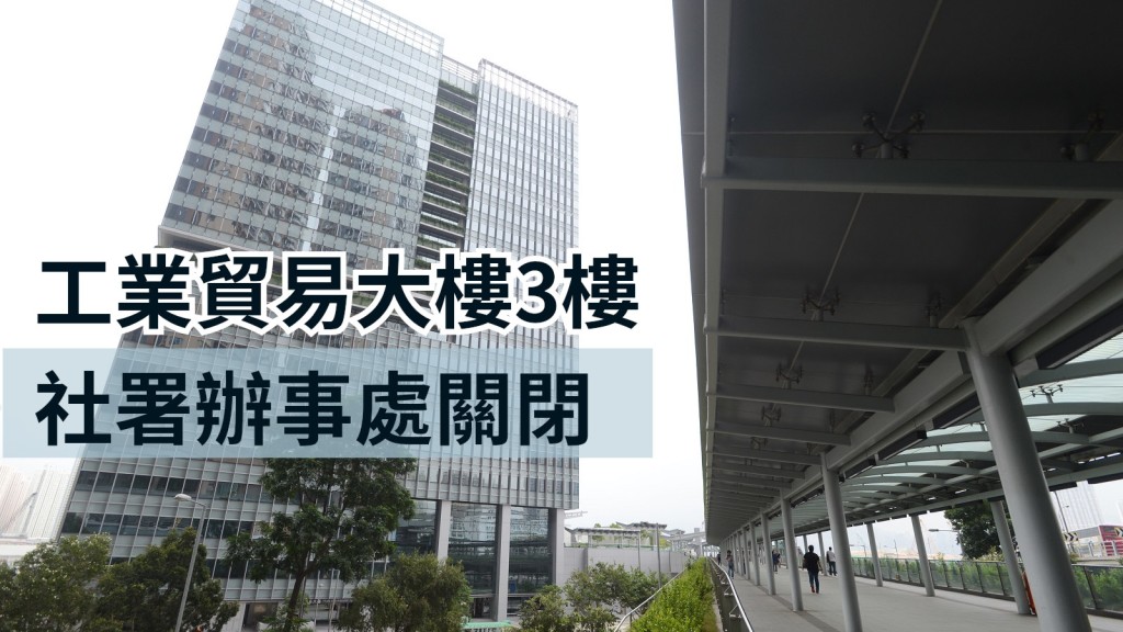 社會福利署一名兼職詐騙偵查顧問初步確診。資料圖片