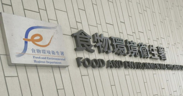 食环署进一步推展规范食物业妥善处置废物试验计划。资料图片