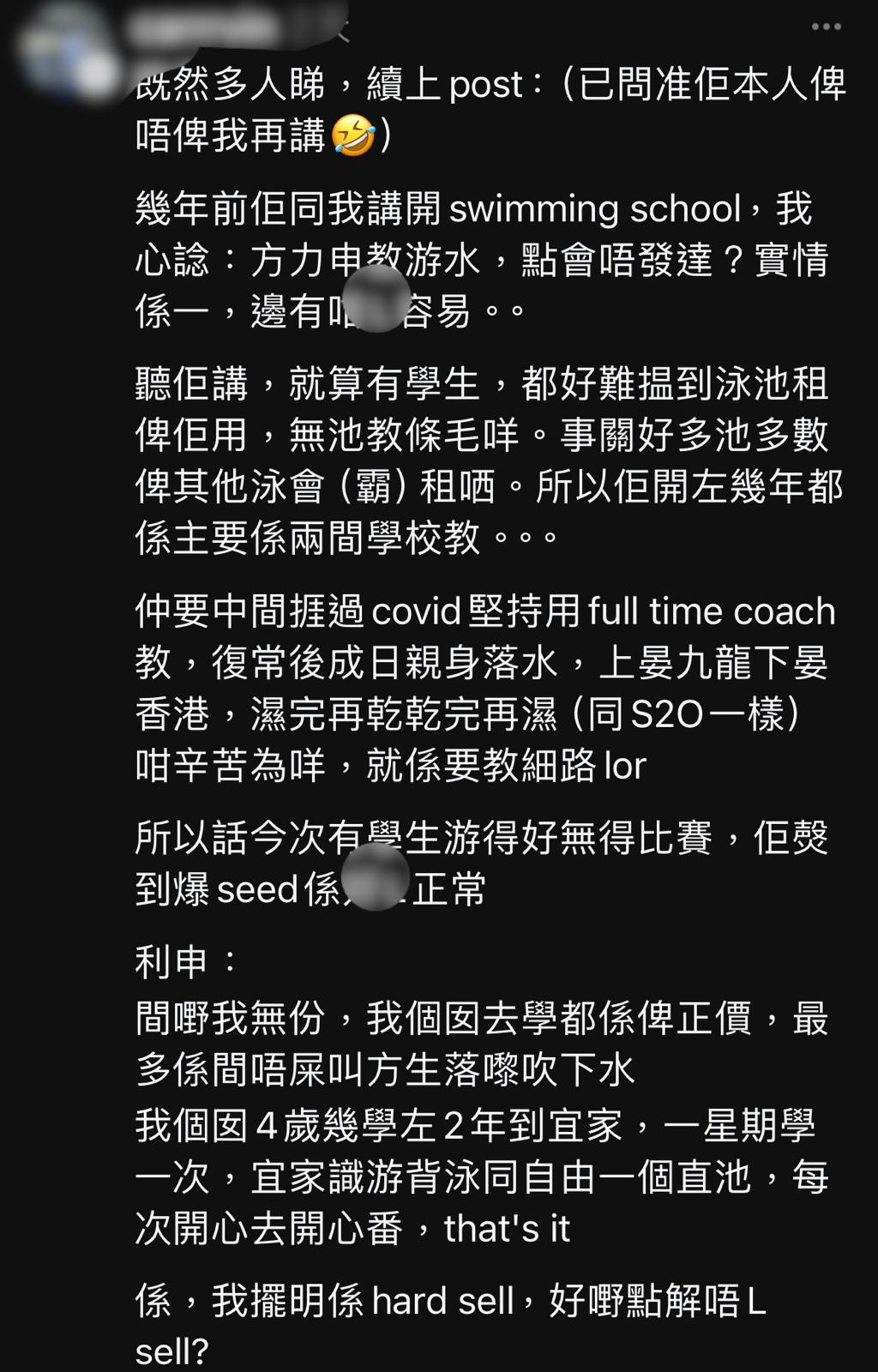 日前，有自称与方力申相识廿年好朋友的网民，发长文力挺对方为人。