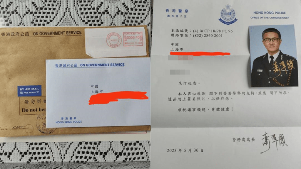 蕭澤頤暖心回覆內地粉絲。小紅書圖片