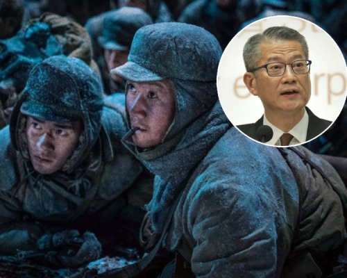 陳茂波出席《長津湖》的香港首映禮。