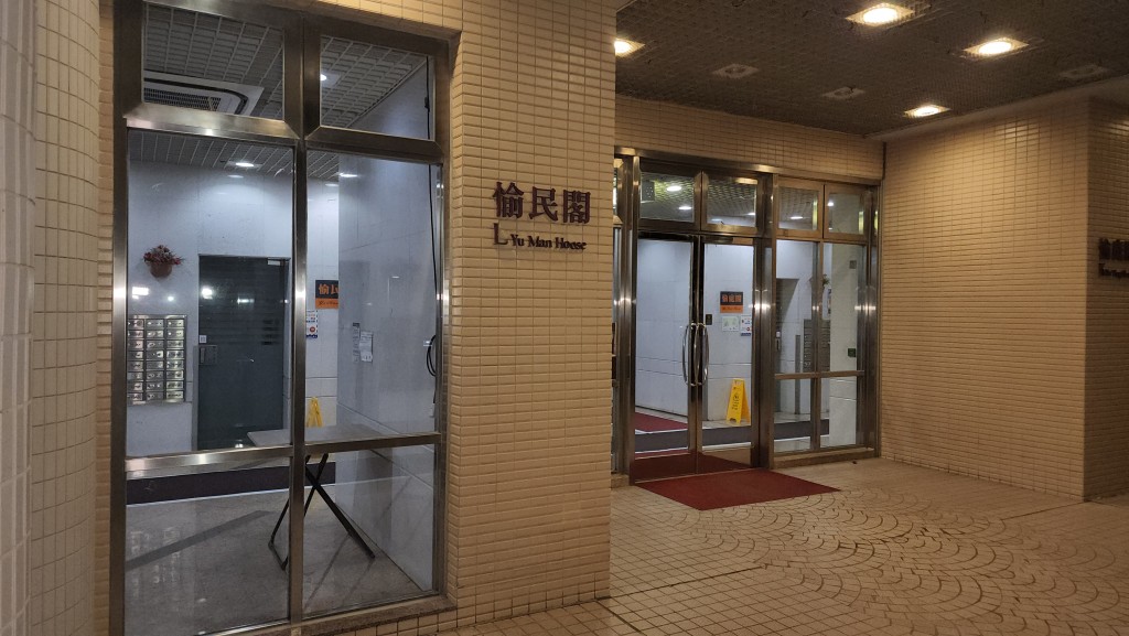 現場為愉翠苑愉民閣。