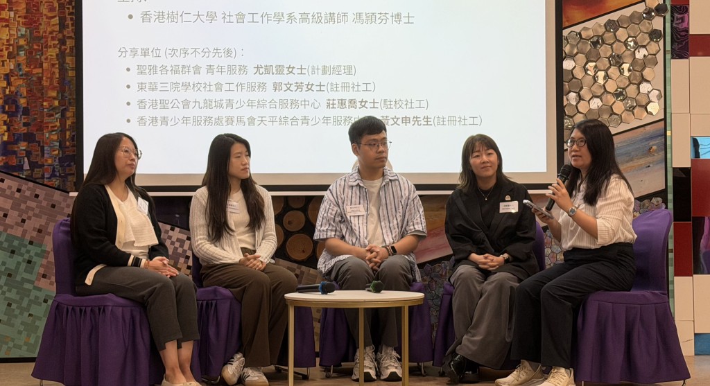 樹仁大學社會工作學系高級講師馮頴芬(右一)指不少學生因擔心被「污名化」，憂慮他人會「看輕自己」而不願求助，認為要營造積極開放的校園文化。佘丹薇攝