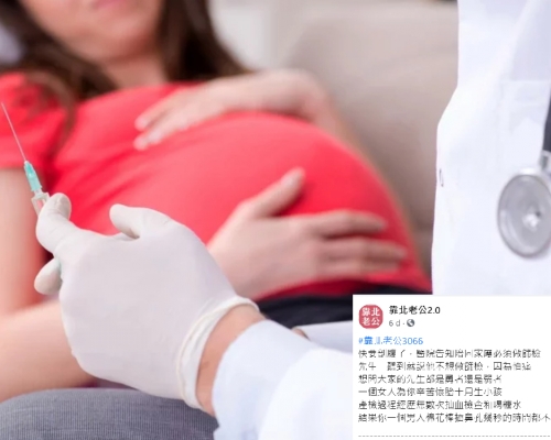 有台灣準媽媽投訴丈夫因為怕痛拒做鼻咽拭子檢測，無法入產房陪伴自己。  （網上圖片）