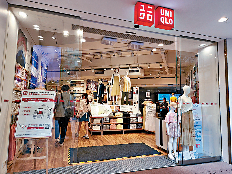 UNIQLO制订了兼顾可持续发展与事业成长的商业发展模式。