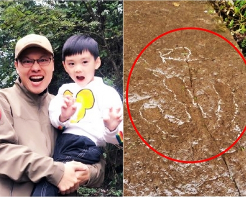 四川一名5歲男童發現恐龍足印。左1為邢立達、左2為楊哲睿。網圖