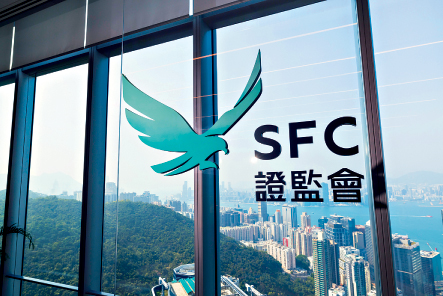 就嚐高美股價涉嫌被操縱，證監向該公司共同創辦人黃毅山等8人展開研訊程序。