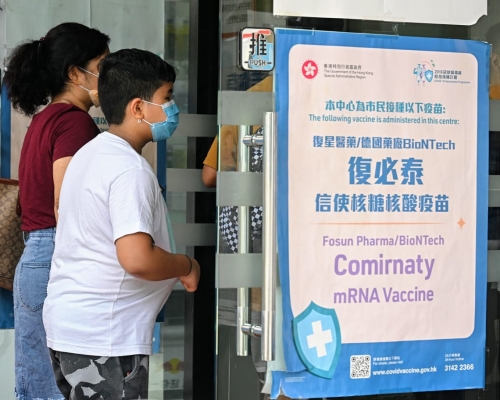 港府呼籲市民盡早接種，強調接種疫苗是回復跨境活動的必要條件。資料圖片
