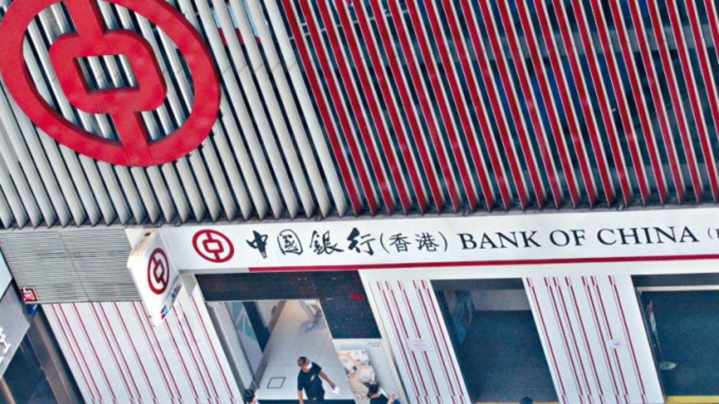 中銀香港今起多4分行恢復服務。 