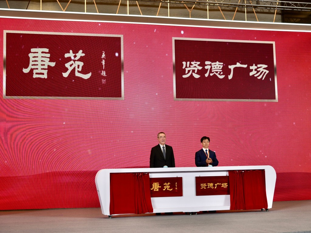 唐英年（左）與江蘇省委統戰部副部長李衛華（右）主持唐苑、賢德廣場揭牌儀式。