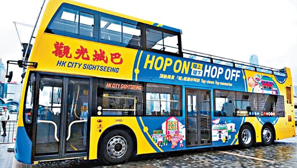 「观光城巴」一名车长怀疑私吞车资被捕。