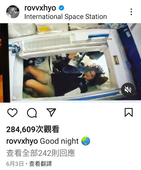 在劇中演太空船船長的孔孝真相當入戲，早前在社交網分享一段真實的太空站片段。