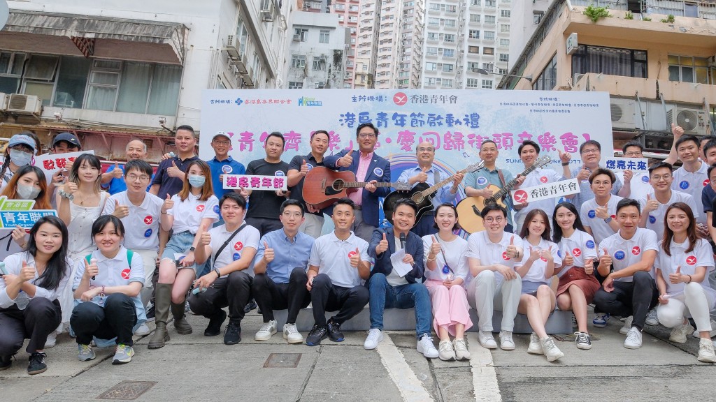 青年齐「乐」区·庆回归街头音乐会举行，为港岛青年节揭序幕。